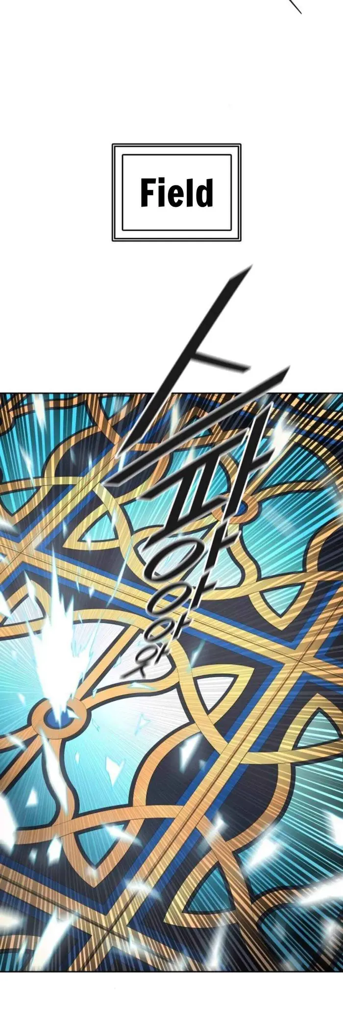 Tower of God Chapter 490 image 55_optimized